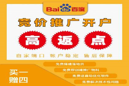 竞价广告开户全解析：成功推广的五大要素