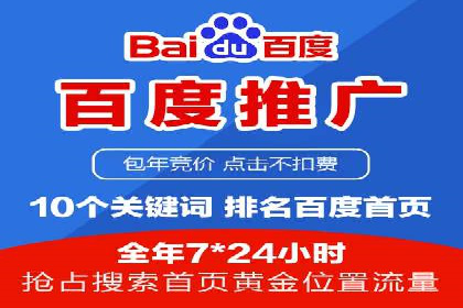 百度移动端优化推广：如何适应搜索引擎的变化