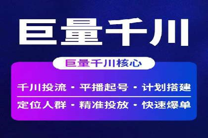 百度推广与社交媒体联动：打造全方位的营销活动